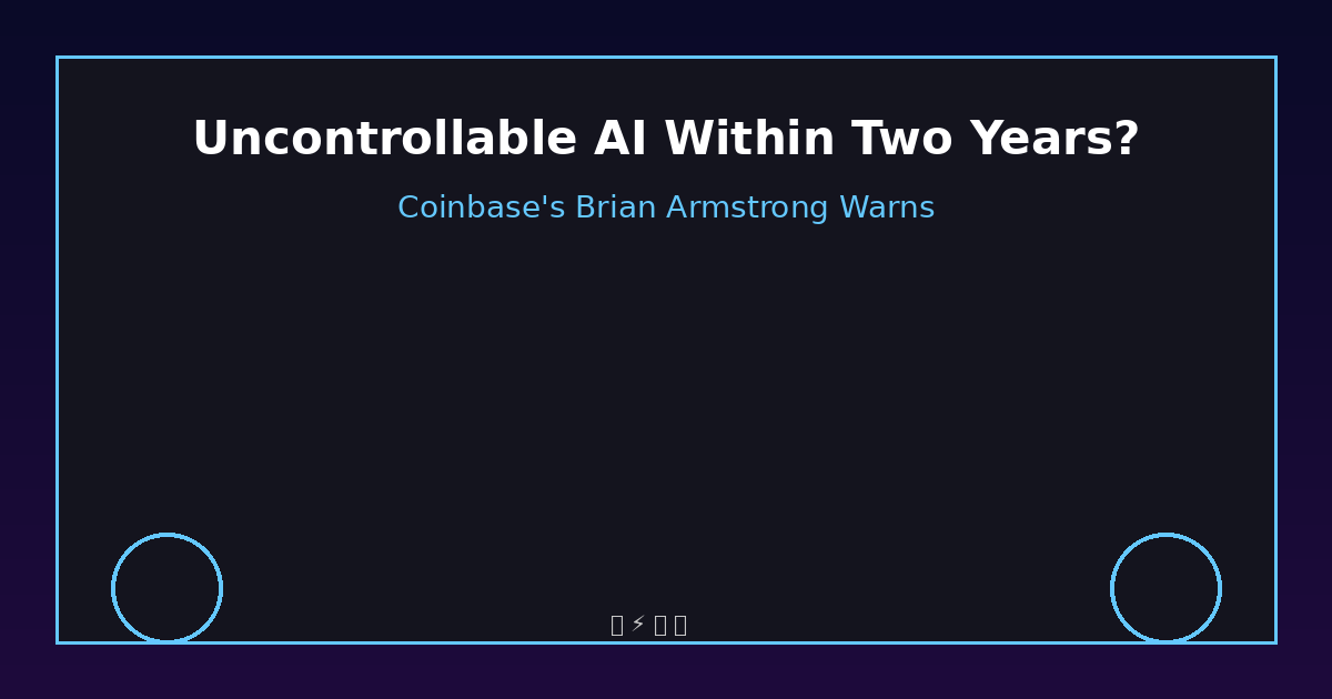 Uncontrollable AI Within Two Years? Coinbase's Brian Armstrong Sees It Coming